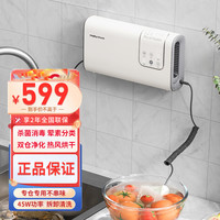 摩飞 食物净化机MR2061白