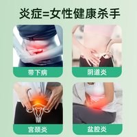 GreenSun 肤痔清软膏15g带下病阴道炎白带异常异味妇科