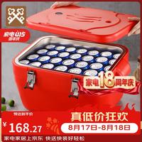 金钥匙 不锈钢商用方形保温箱50L冷藏箱摆摊送餐户外饭菜保温桶GK-BWX50
