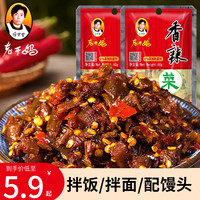 移动专享、移动端：老干妈 香辣菜下饭菜香辣菜】 老干妈香辣菜5包