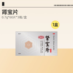 汇仁 新品上线】汇仁肾宝片温阳补肾新肾60片*3瓶礼盒30天装