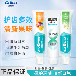 纳爱斯 自然盐白牙膏120g清新口气清洁口腔去除牙渍超值购旗舰店