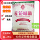 莲花 正品味精 无盐松茸鲜 食用商用鸡味鲜 代替鸡精