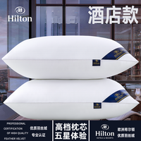 星级酒店枕头星级酒店丝绒家用成人护颈椎高回弹学生枕头枕芯软枕