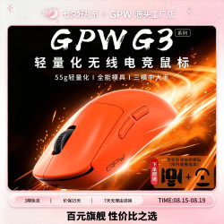GPW G3无线鼠标GPW3狗屁王三代游戏电竞专用蓝牙三模无畏契约打瓦