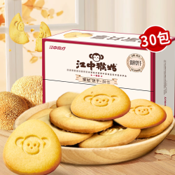 江中食疗 猴姑猴头菇饼干 0蔗糖奶香酥性酥脆 30包