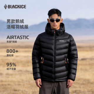 黑冰 排骨鹅绒羽绒服男款活帽上衣秋冬户外防风超轻26年新款8619