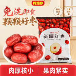 好想你 主播推荐 好想你MISSYOU新疆红枣500g/袋*2袋严选直播饱满免洗
