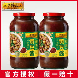 李锦记 美味黄豆酱800g瓶装 东北大酱蘸酱调味料拌面酱豆瓣酱酱料