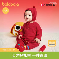 巴拉巴拉 童装宝宝连体衣新生儿爬服新年季年服喜庆时髦可爱气质萌