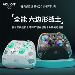 澳加狮 k20游戏手柄steam蓝牙Switch游戏机主机电脑pc无线