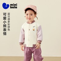 MINI BALA 迷你巴拉巴拉 柔软透气 落肩袖 棒球服外套