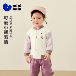 迷你巴拉 巴拉 男女童柔软透气棒球服外套