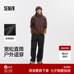 森马 休闲裤男秋季橡筋裤腰宽松直筒裤膝部收褶长裤户外机能工装裤