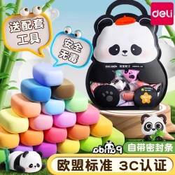 得力 熊猫超轻粘土橡皮泥diy材料包学生彩泥手工黏土橡皮泥
