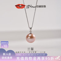 京润珍珠 兰馨925银淡水珍珠吊坠精选近圆形吊坠百搭项链七夕礼物