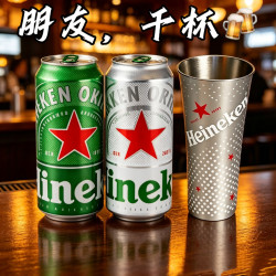喜力 啤酒经典+喜力星银送酒杯网红酒微醺