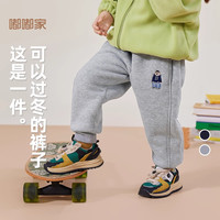 嘟嘟家 儿童加绒裤子男童棉裤冬季加厚宝宝过冬运动卫裤