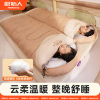 原始人 户外露营大人冬季加厚防寒被子隔脏四季通用款