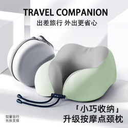 环球 u型枕飞机护颈枕旅行便携枕靠枕脖子坐车长途睡觉神器颈椎u形枕