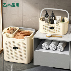 乙木品川 家用收纳筐卫生间浴室洗澡洗衣篮放脏衣娄脏衣桶TY