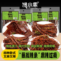 馋小乖 麻辣条辣片湖南特产追剧小吃网红零食七夕