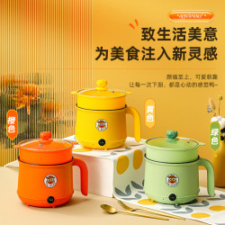 淘气小黄鸭宿舍锅电煮锅小电锅1.8L