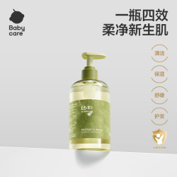 babycare 婴儿洗发沐浴露二合一儿童宝宝0岁+山茶角鲨烷无泪保湿