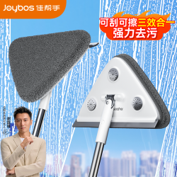佳帮手 擦玻璃神器家用高层窗外家政清洁专用刮擦一体多功能擦窗器