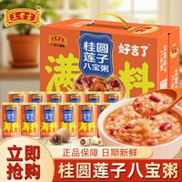 王老吉 箱装五谷杂粮营养早餐代餐粥饱腹