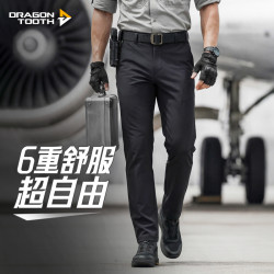 龙牙 二代轻骑修身战术休闲裤春秋商务舒适百搭户外男士通勤裤子