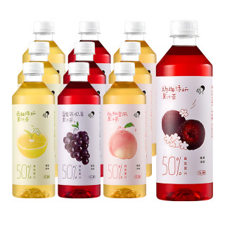 喜茶 50%含量果汁茶饮料0脂多口味450ml*5瓶饮品爆汁杨梅