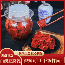 乡村姐妹农家豆腐乳手工霉豆腐湖南特产美味腐乳