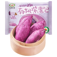九洲丰园王爷爷 有机紫薯包 420g10只 水饺
