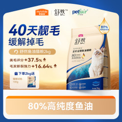 麦富迪 舒然鱼油全价猫粮 10kg