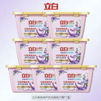 立白 香氛净护洗衣凝珠 23颗*7盒