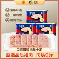 梅林 珍品午餐肉罐头198g涮火锅必备菜夜宵速食泡面搭档营养