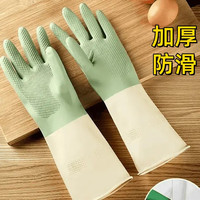 家务洗碗手套耐用防水厨房刷锅洗菜加厚女家用清洁手套