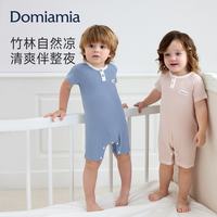 DOMIAMIA 宝宝爬服竹纤维婴儿连体衣