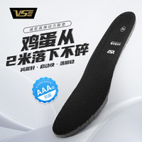 威臣 VS130高弹动力鞋垫加厚缓震回弹防滑抗菌防臭篮球羽毛球运动鞋垫