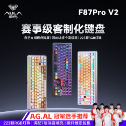 狼蛛 F87ProV2无线三模电竞键盘蓝牙游戏办公双8K低延迟客制化键盘