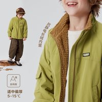 迷你巴拉 男女童防泼水加绒透气防护外套2026秋冬