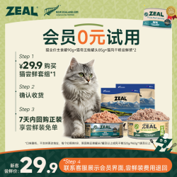 zeal 新西兰原装进口发腮美毛营养猫罐头+风干粮健康
