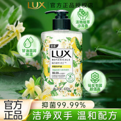 力士 洗手液柠檬清香抑菌家用洗手液温和亲肤洁净清洁官方正品