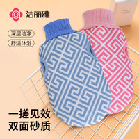 洁丽雅 丨双面加厚搓澡巾强力搓泥漏指男女家用洗澡搓背手套洗澡巾
