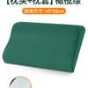 际华三五三五 乳胶枕 军绿色