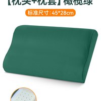 际华三五三五 乳胶枕 军绿色