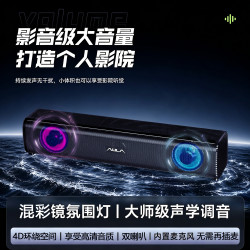 狼蛛 N170音响电脑游戏台式笔记本有线蓝牙电竞音响桌面音响