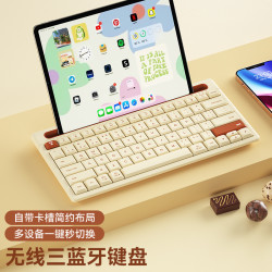 航世 BOW航世无线蓝牙键盘鼠标女生迷你静音通用ipad平板手机办公便携