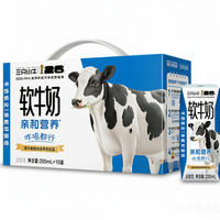 现代牧业 三只小牛无乳糖软牛奶200mlx10盒整箱盒装